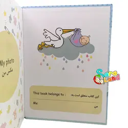آلبوم خاطرات کودک الپی کیدز طرح زرافه