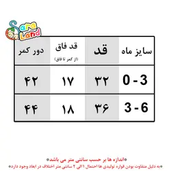 شلوار لی کودک لاینر دار داخل خز طرح نیویورک