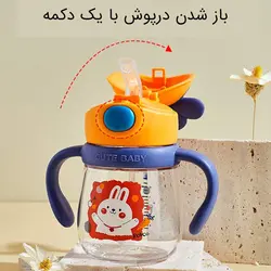 لیوان آبخوری نی دار کودک رووکو Rovco مدل RK-B1049