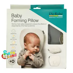 بالشت فرم دهی سر نوزاد مموری فوم دی روحه Die Ruhe طوسی - سیسمونی سارالند