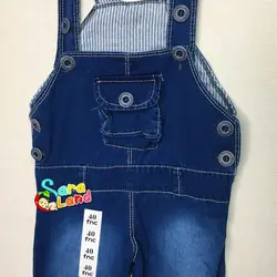 شلوار سرهمی نوزاد کتان آبی - سیسمونی سارالند