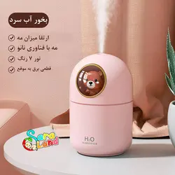 دستگاه بخور آب سرد کودک عروسکی - پوشاک و سیسمونی سارالند