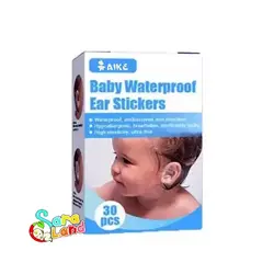 محافظ گوش حمام کودک مدل AIKE