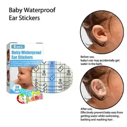 محافظ گوش حمام کودک مدل AIKE