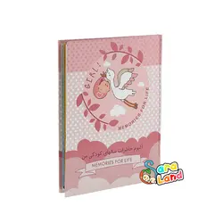 آلبوم خاطرات کودک الپی کیدز طرح لک لک