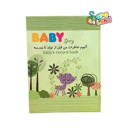 آلبوم خاطرات کودک الپی کیدز طرح آهو