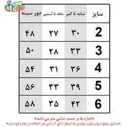 بلوز آستین بلند پسرانه طرح پولو