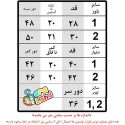 بلوز و شلوار مخمل طرح خرس و بولینگ