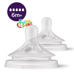 سرشیشه اونت نچرال یک قطره +0 ماه