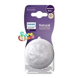 سرشیشه اونت نچرال یک قطره +0 ماه