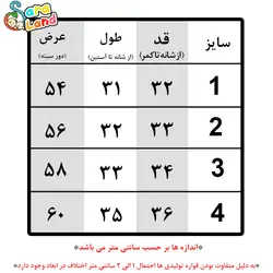 سویشرت کلاه دار نوزادی کتان EPACK