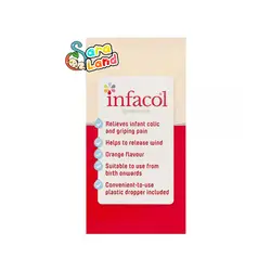 قطره آنتی کولیک اینفاکول Infacol