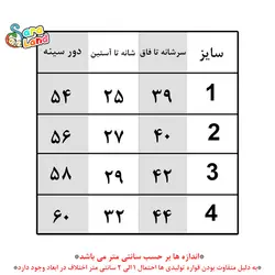شومیز پسرانه مجلسی پاپیون دار