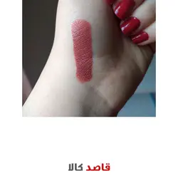 رژ لب جامد الیزا مدل Mini شماره ۲۲