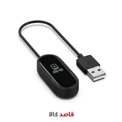 قیمت کابل شارژ شیائومی Mi band 4 مدل XMCDQ03HM قاصدکالا