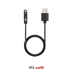 کابل شارژ مدل KW66 ساعت هوشمند شیائومی IMILAB KW66 Smart Watch قاصدکالا
