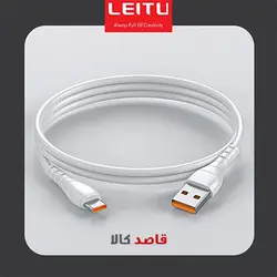 قیمت و خرید اینترنتی کابل تبدیل USB به USB-C لیتو مدل LD-3 طول 1 مترقاصدکالا
