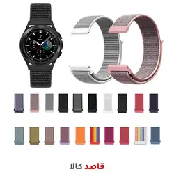 قیمت بند مدل loop مناسب برای ساعت هوشمند شیائومی mibro lite / air / color قاصدکالا
