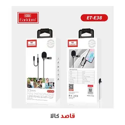 قیمت و خرید اینترنتی میکروفن یقه ای ارلدام مدل ET-E38 قاصدکالا