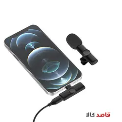 قیمت و خرید اینترنتی میکروفن یقه ای مدل K11-Lightning قاصدکالا