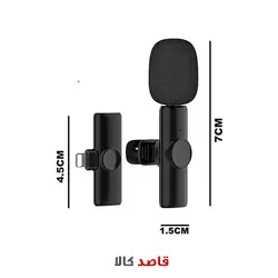 قیمت و خرید اینترنتی میکروفن یقه ای مدل K11-Lightning قاصدکالا