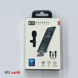 قیمت و خرید اینترنتی میکروفن یقه ای مدل K11-Lightning قاصدکالا