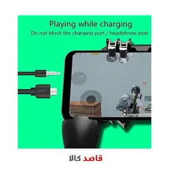 دسته بازی PubG ممو مدل AK66 به همراه آستین کنترل کننده انگشت