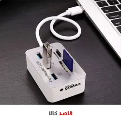 قیمت و خرید اینترنتی هاب 7 پورت USB 3.1 کمبو مدل B07R98V9WN قاصدکالا