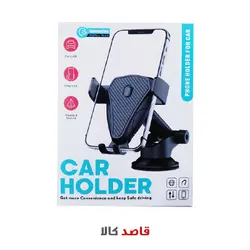قیمت و خرید اینترنتی هولدر نگهدارنده گوشی موبایل مدل CAR HOLDER قاصدکالا