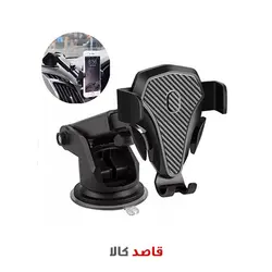 قیمت و خرید اینترنتی هولدر نگهدارنده گوشی موبایل مدل CAR HOLDER قاصدکالا