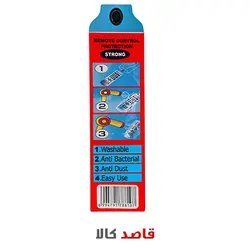 محافظ حرارتی ریموت کنترل استرانگ مدل ST15 بسته 15 عددی