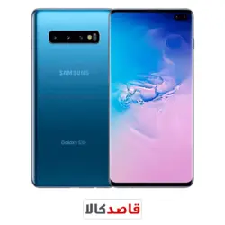 گوشی موبايل سامسونگ گلکسی S10 پلاس - ظرفیت 512 گیگابایت S10 plus | قاصدکالا