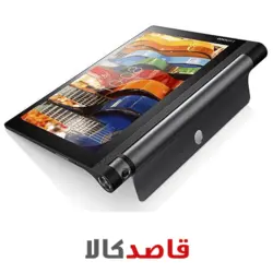 تبلت لنوو مدل Yoga Tab 3 1 ظرفیت 16 گیگابایت | قاصدکالا