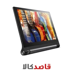 تبلت لنوو مدل Yoga Tab 3 1 ظرفیت 16 گیگابایت | قاصدکالا