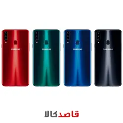 گوشی موبایل سامسونگ ای 20 اس - 64 گیگ - Samsung Galaxy A20s