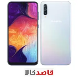 گوشی موبایل سامسونگ گلکسی ای 50 - 64 گیگابایت -Samsung Galaxy A50