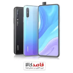 گوشی موبایل هوآوی وای 9 اس-128گیگابایت -Huawei Y9s