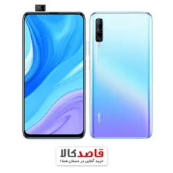 گوشی موبایل هوآوی وای 9 اس-128گیگابایت -Huawei Y9s