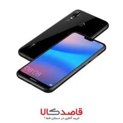 هوآوی نوا 3 ای -64 گیگابایت - Nova 3e | قاصدکالا