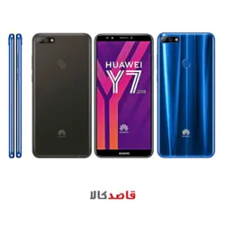 گوشی موبایل هوآوی وای7 پرایم Huawei Y7 prime-2018-32GB | قاصدکالا
