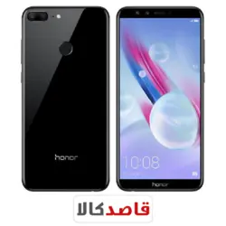 گوشی موبایل هوآوی آنر 9 لایت-32 گیگابایت-Huawei Honor 9 Lite-32GB