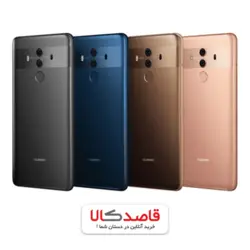هوآوی میت 10پرو-Huawei Mate 10 Pro-128GB | قاصدکالا