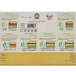 گز لقمه و سوهان عسلی ترکیبی جعبه ترمه