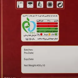 گز لقمه بادام 40 درصد فوق ممتاز انگبینی