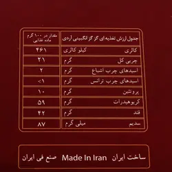 گز آردی بادام 40 درصد فوق ممتاز انگبینی