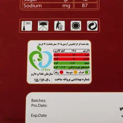 گز آردی بادام 40 درصد فوق ممتاز انگبینی