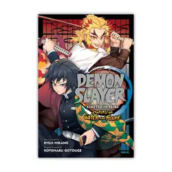 مانگا Demon Slayer: Kimetsu no Yaiba―Stories of Water and Flame