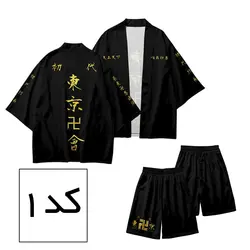 کاسپلی انیمه Tokyo Revengers