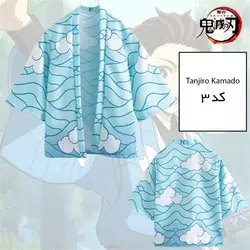 کاسپلی انیمه DEMON SLAYER