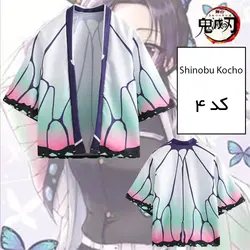 کاسپلی انیمه DEMON SLAYER